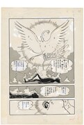 「火の鳥 鳳凰編 ＜漫画原稿再生叢書＞」のイメージ。