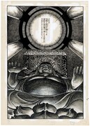 「火の鳥 鳳凰編 ＜漫画原稿再生叢書＞」のイメージ。