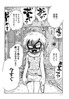 「ナイトメア・ファミリー」より。