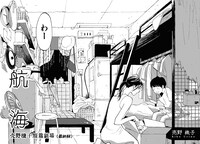 「売野機子短篇劇場」より。