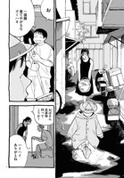 「売野機子短篇劇場」より。