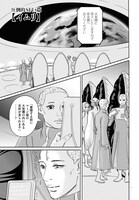 「イムリ」より。