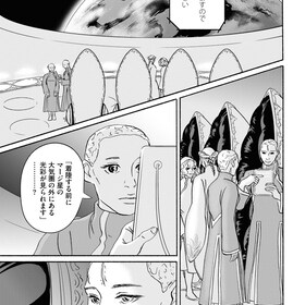 三宅乱丈 コミックナタリー 三宅乱丈 コミックナタリー