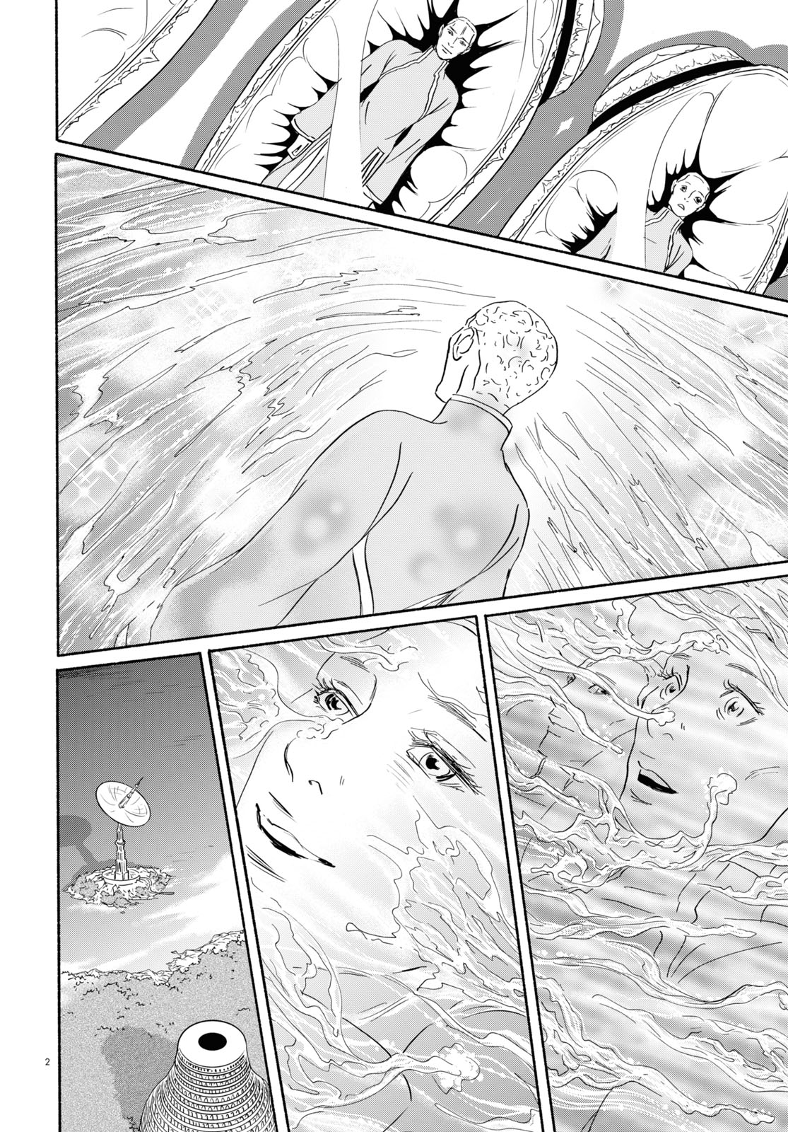 「イムリ」より。