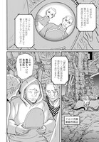 「イムリ」最終話より。