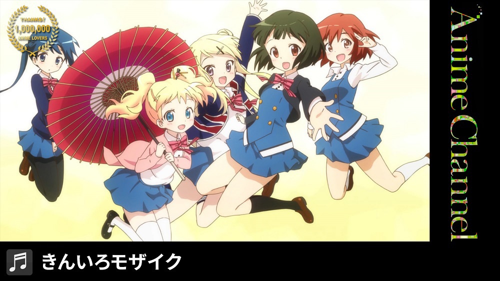 アニメ「きんいろモザイク」より。