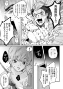 「賊の頭領とエルフちゃん」より。