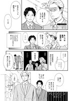 「プレゼントフォーユー」より。