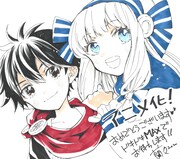 蘭々によるTVアニメ化を祝うイラスト。