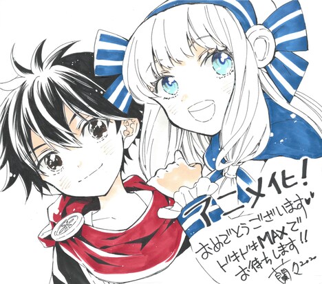 蘭々によるTVアニメ化を祝うイラスト。