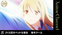 アニメ「さくら荘のペットな彼女」より。