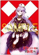 期間内に対象店舗にてBlu-ray1巻を予約した人にプレゼントされる「ジャケットイラストA3クリアポスター」。