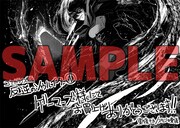 ゲーマーズ特典