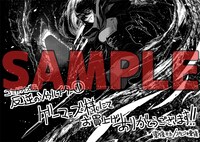 ゲーマーズ特典