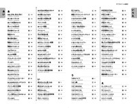 「サブタイトル索引」