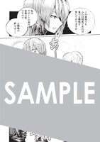 「終末世界の箱入りムスメ」1巻の購入者に、メロンブックスで配布される描き下ろしリーフレット。