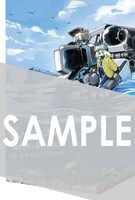 「終末世界の箱入りムスメ」1巻の購入者に、COMIC ZINで配布されるイラストカード。