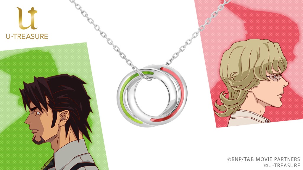 「『TIGER & BUNNY』バディネックレス」