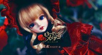 「真紅 キャストドール」