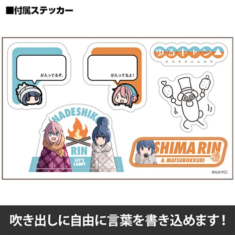 デコレーションステッカー