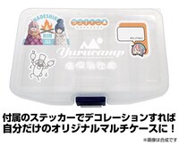 「ゆるキャン△ マルチケース＆デコレーションステッカーセット」