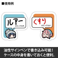 デコレーションステッカーの使用イメージ。