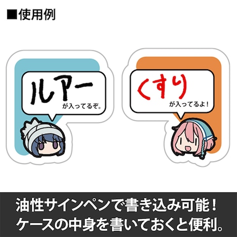 デコレーションステッカーの使用イメージ。