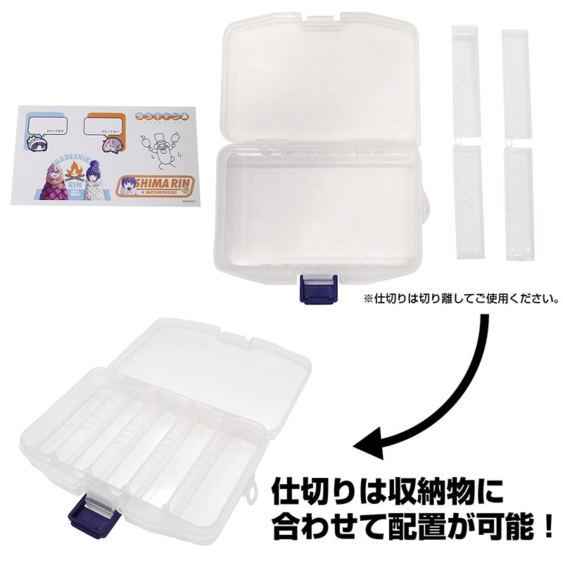 マルチケースの製品説明。