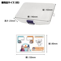 マルチケースの製品説明。