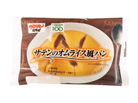 「サテンのオムライス風パン」