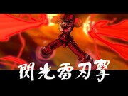 アニメ「GEAR戦士電童」より。