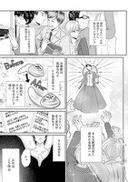 「夜のナイチンゲール」1巻より。