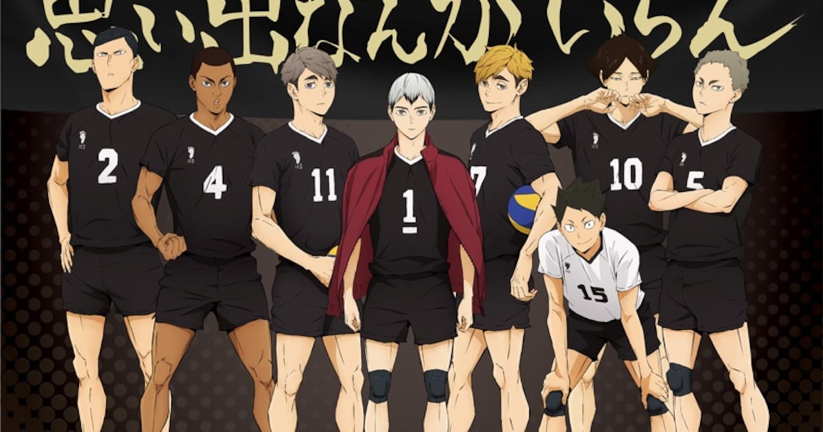 ハイキュー!! TO THE TOP」第2クール目は10月放送、稲荷崎高校の 