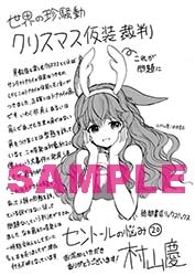 共通ペーパー