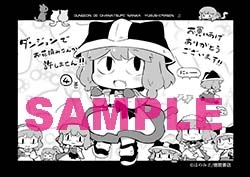 共通ペーパー