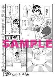 共通ペーパー