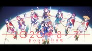 「少女☆歌劇 レヴュースタァライト ロンド・ロンド・ロンド」予告編第2弾より。