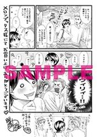 メロンブックス特典