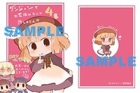 メロンブックス特典