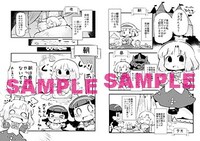 メロンブックス特典