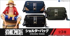 ルフィ・ゾロ・サンジのショルダーバッグ、傷跡や眉毛を刺繍で表現