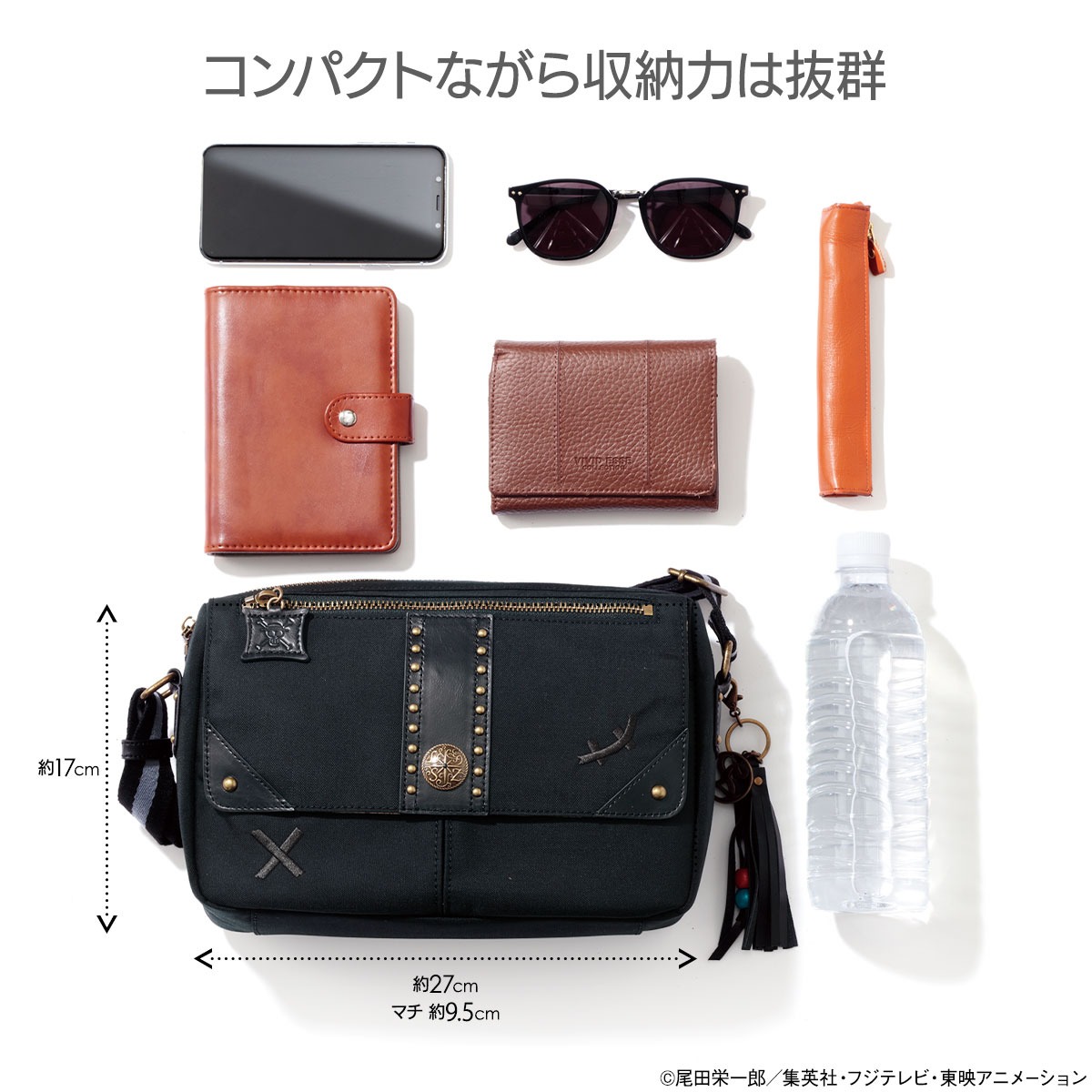 「ワンピース ショルダーバッグ ＜STRONG THREE＞」の商品説明。