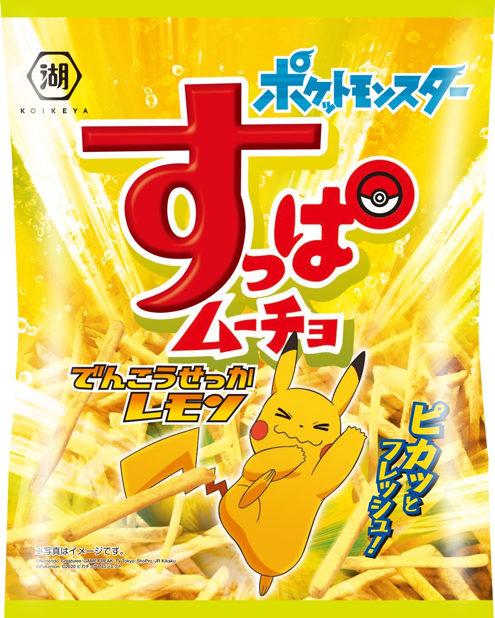 「ポケモンすっぱムーチョ でんこうせっかレモン」