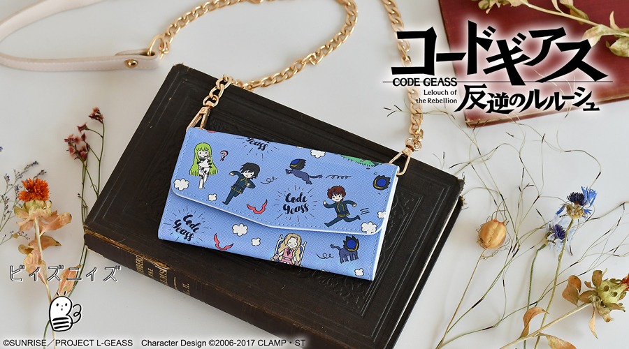 「ポシェット型マルチスマホケース」
