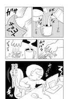 「脱サラ41歳のマンガ家再挑戦ー王様ランキングがバズるまで」より。