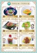 第1期フードメニューの一覧。