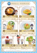 第2期フードメニューの一覧。