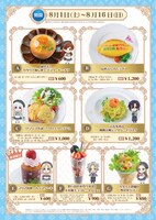 第2期フードメニューの一覧。