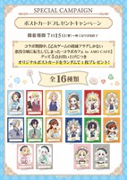 ポストカードの絵柄一覧。