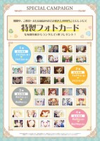 フォトカードの絵柄一覧。